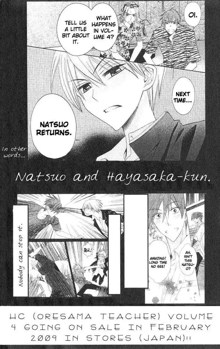 Oresama Teacher Chapter 17 36